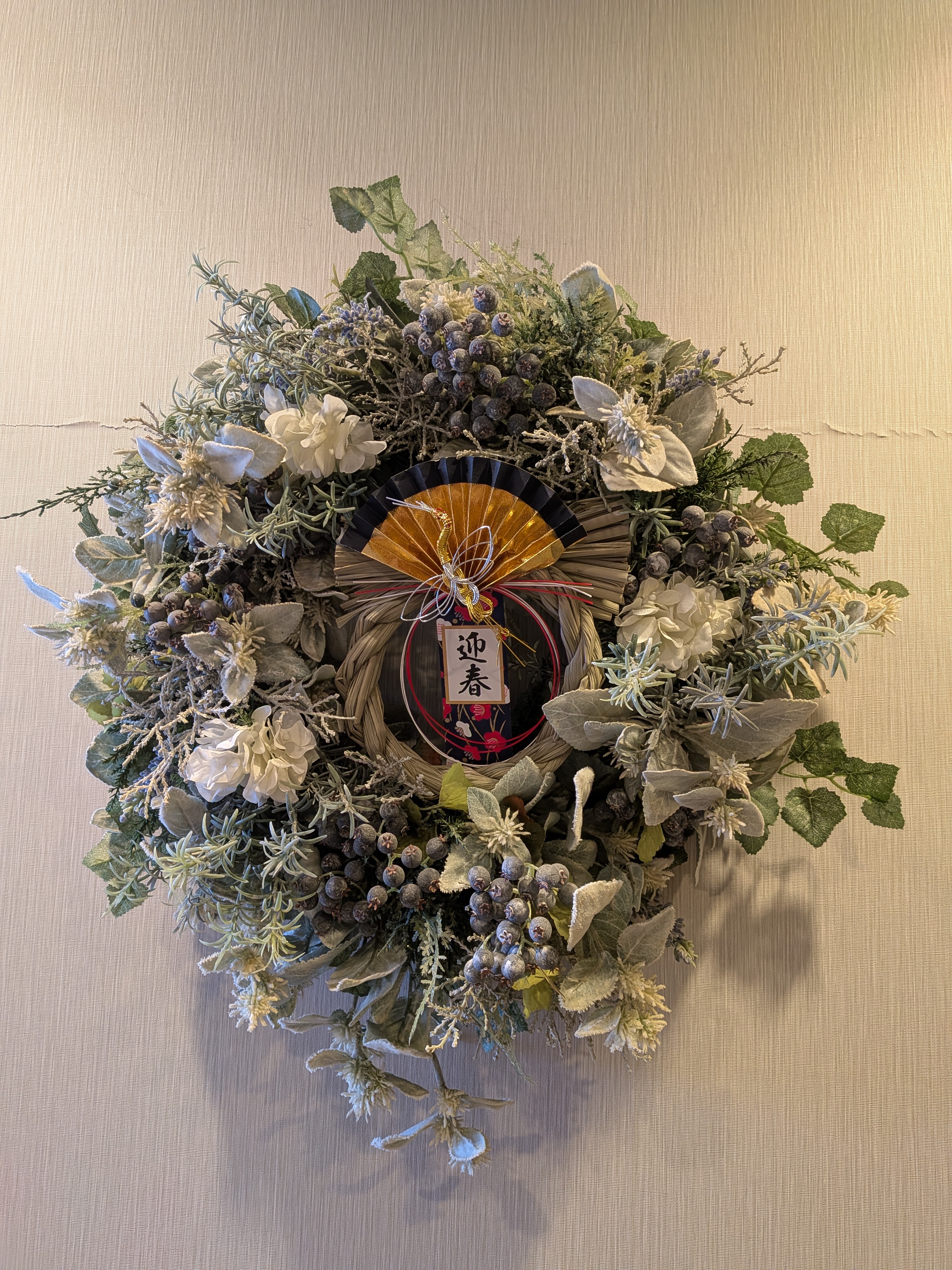 PXL_20260103_044818140